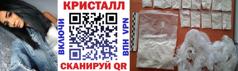 АМФЕТАМИН 97% Ишимбай