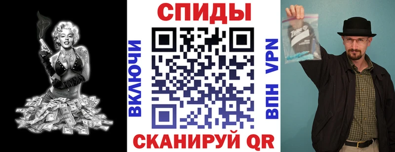 Amphetamine Premium  Ишимбай 