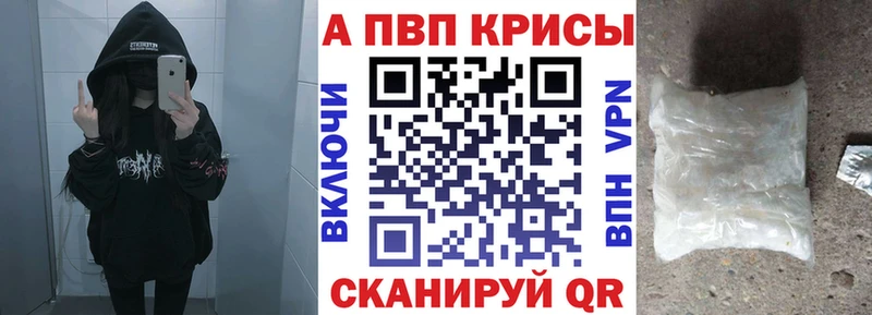APVP СК КРИС  Ишимбай 