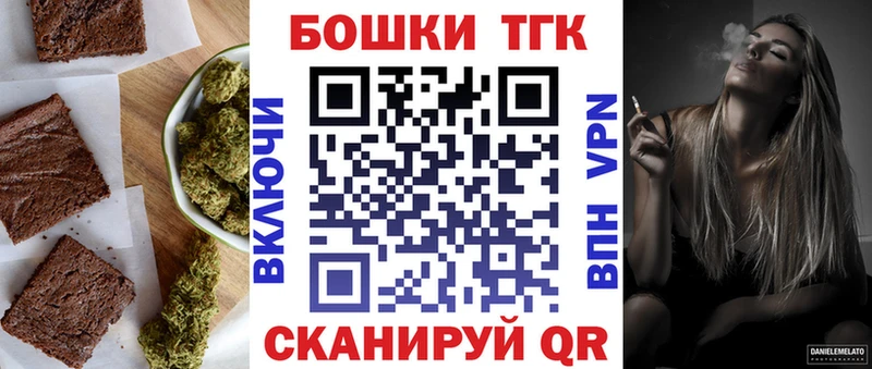 площадка формула  Ишимбай  Еда ТГК конопля 