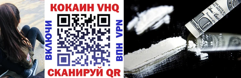 сколько стоит Ишимбай КОКАИН Боливия