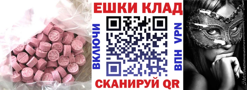 Ecstasy DUBAI  цены наркотик  Ишимбай 