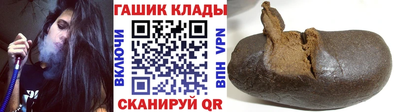 Гашиш Premium  МЕГА tor  Ишимбай  мориарти Telegram  где купить наркоту 
