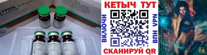 КЕТАМИН VHQ  купить наркоту  Ишимбай 
