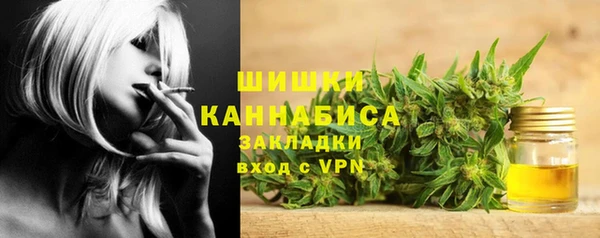 кристаллы Алексеевка