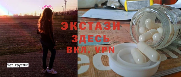 MDMA Premium VHQ Абинск