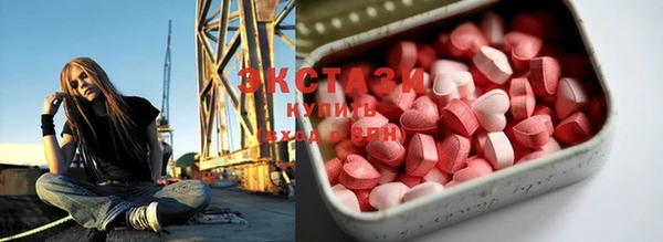 MDMA Premium VHQ Абаза