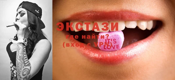 MDMA Premium VHQ Абинск
