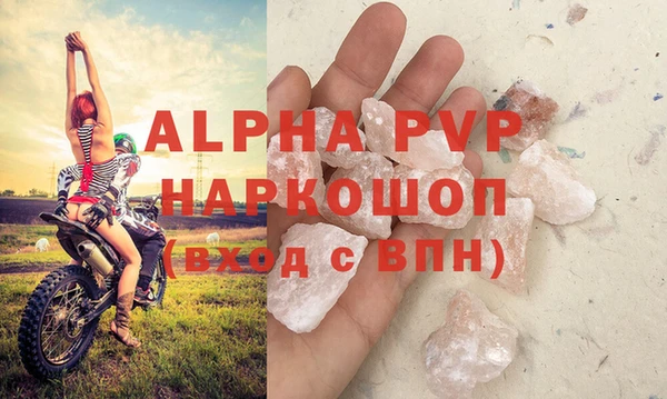 кристаллы Алексеевка