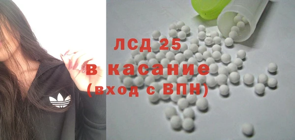 MDMA Premium VHQ Абинск