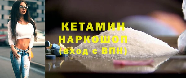 MDMA Premium VHQ Абинск