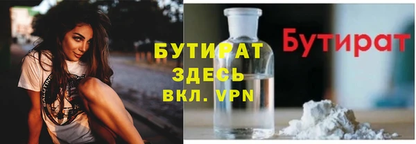 бошки Болохово