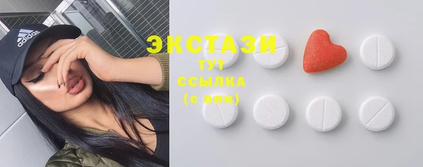 MDMA Premium VHQ Абаза