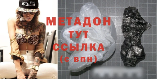 MDMA Premium VHQ Абинск