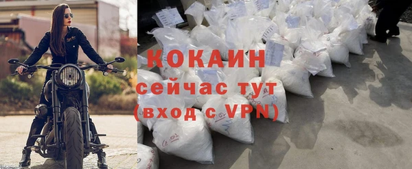 кокаин перу Алзамай
