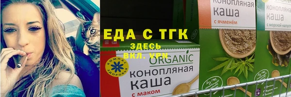 MDMA Premium VHQ Абинск