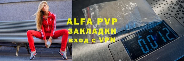 MDMA Premium VHQ Абинск