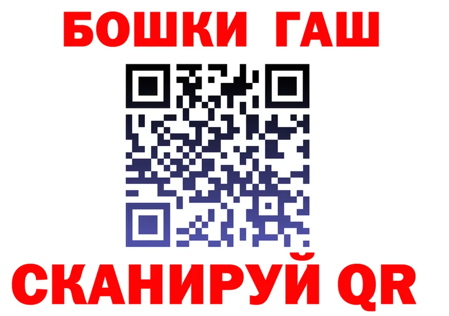 МЕТАДОН VHQ зеркало площадка мега Ишимбай
