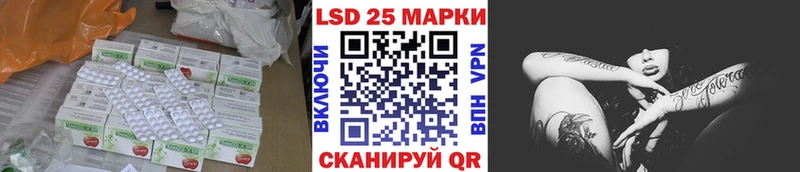 как найти наркотики Ишимбай Лсд 25 экстази ecstasy