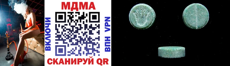 наркота Ишимбай MDMA VHQ