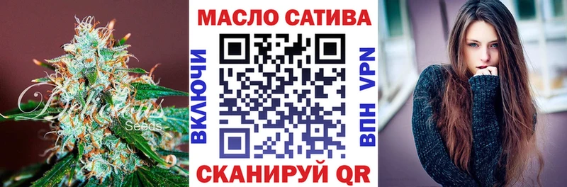 ТГК THC oil  Ишимбай 